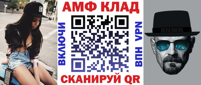 АМФЕТАМИН 98% Усолье