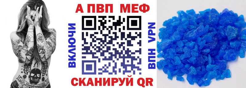 A PVP Соль  купить  цена  Усолье 