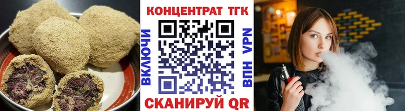 Canna-Cookies конопля  дарнет шоп  ссылка на мегу онион  Усолье 