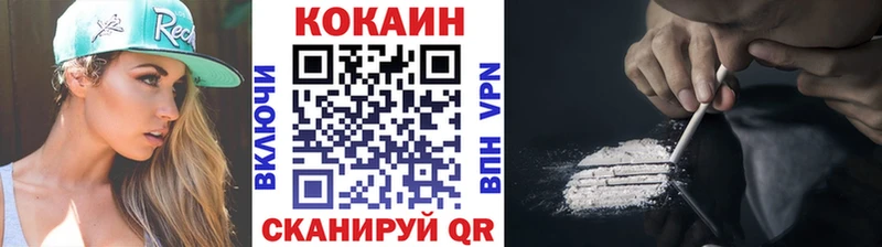 COCAIN VHQ  Усолье 