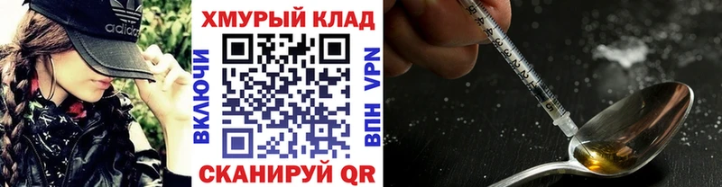 Героин гречка  mega вход  Усолье 