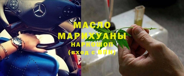 марки nbome Алексин