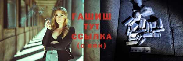 прущий лед Абинск