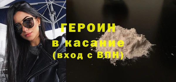 марки nbome Алексин