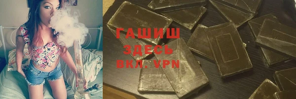 прущий лед Абинск