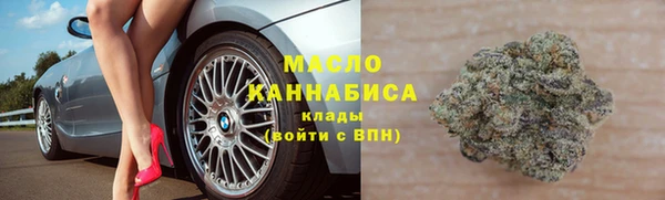 каннабис Абдулино
