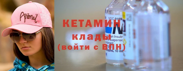 марки nbome Алексин