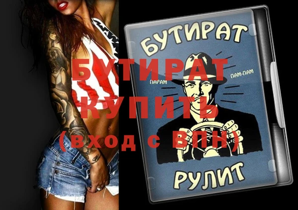 дурь Алзамай