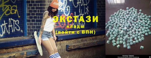 прущий лед Абинск
