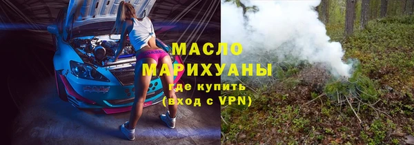 каннабис Абдулино