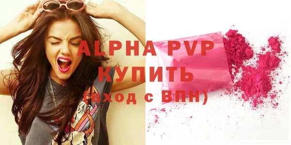 a pvp Абаза