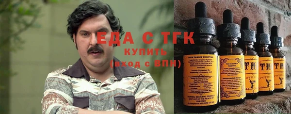 прущий лед Абинск