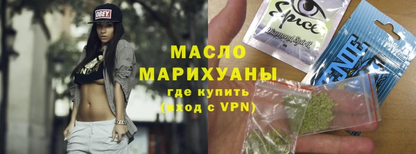 каннабис Абдулино