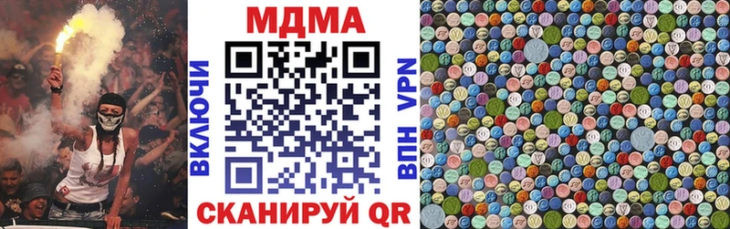 MDMA crystal Усолье