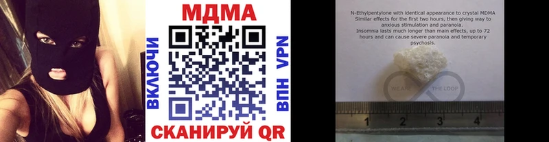 МДМА crystal  Усолье 