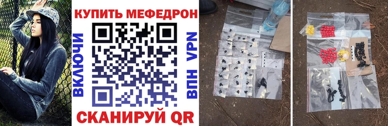 Мефедрон мука  даркнет сайт  Усолье 