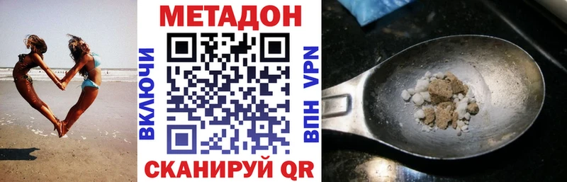 Метадон белоснежный  что такое   Усолье 