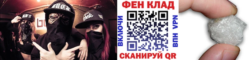 МЕТАМФЕТАМИН мет  сайты даркнета наркотические препараты  Усолье 