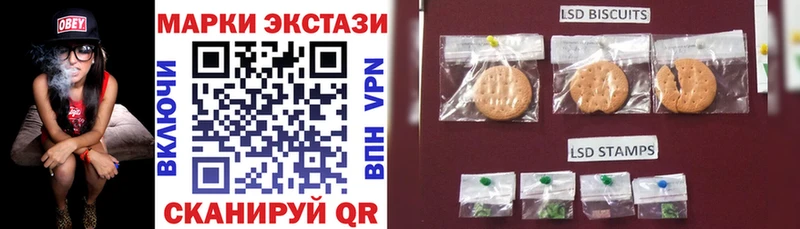 закладки  Усолье  Наркотические марки 1500мкг 
